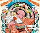 豪華絢爛な和の世界を描きます 伝統にポップを添えて。令和の艶を描く一枚です イメージ7
