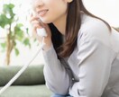 電話しよ☎️♡ 世間話やお悩み等なんでも聞きます 気を遣わず、気楽に気軽に、どんなことでも聴かせてください⭐️ イメージ4