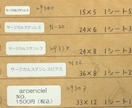 名前、プライス、アクセサリー台紙シール作成します 文字数によりますがお好きな文字で イメージ9