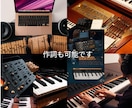 オリジナルソング作ります 商標利用可能！イメージをお伝え下さい。 イメージ2