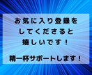 最強の副業術を教えます ある人に出会って副業について180度考えが変わった方法... イメージ4
