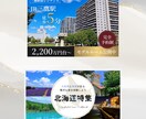 修正回数無制限！売上UPにつながるバナー制作します バナー1枚から、心を込めてお作りします イメージ4