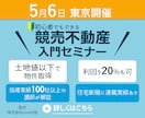 WEBバナー制作【期間限定価格】にて承ります ★人に「伝わる」「目を引く」バナーを作成いたします★ イメージ1