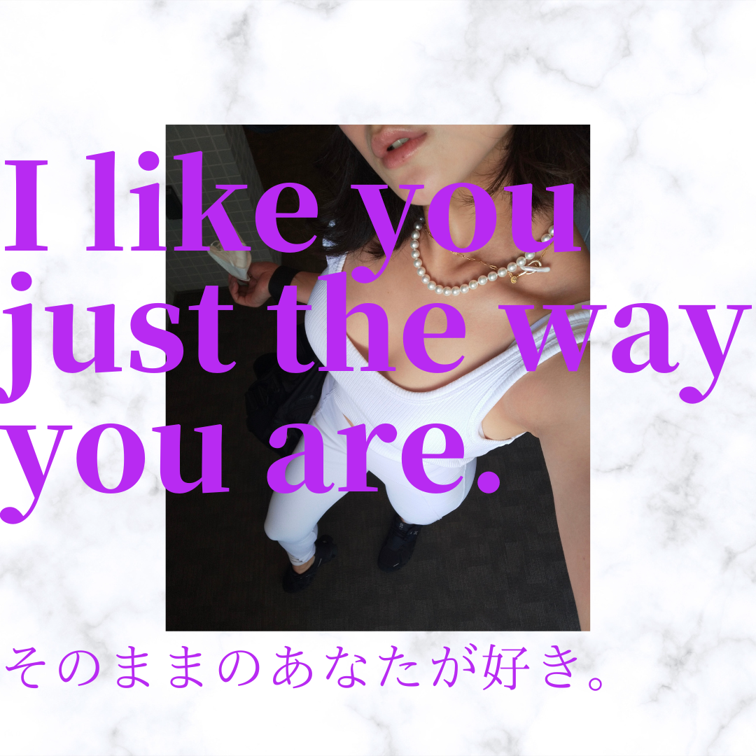 ありのままのあなたを受け止めます 恋人とうまく行っていない、自分に自信が持てない方必見！！ イメージ1