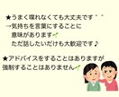 元摂食障害の管理栄養士があなたの心に寄り添います 摂食障害の心と食のお悩み聞きます、アドバイスいたします イメージ4