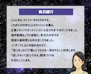 占い×コーチング】60分チャットセッションします 最短10分後開始★占いで気づきコーチングで進む60分 イメージ5