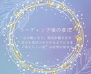 潜在意識を整えて波動を高めます 潜在意識を読み解く心理スピリチュアル鑑定士がサポートします イメージ6