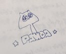 人間関係のお悩みに、そっと寄り添います 介護職と保育を経験したHSPが、丁寧にお聴きします。 イメージ1