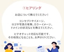 和の趣を醸す‖五感に響く専門店向けのHP制作します 縦書きと明朝体の品格　写真と文章をお店の色に寄り添うトーンへ イメージ6
