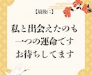 1秒でも早く浄化！速効の遠隔厄払い提供します すぐにでも厄払いして欲しい方以外は申し込まないでください イメージ4