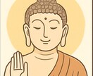 人間関係に悩む方へ仏様の視点で処方箋をお届けします ～感情をこじらせず、ちょうどいい距離感で生きる知恵を～ イメージ3