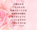 恋愛相談✨彼に素直になれないお悩みをお聞きします 恋愛/結婚/婚活/けんか/不安/迷い/すれ違い/相手の気持ち イメージ10
