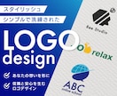 ロゴデザイン【修正無制限】で承ります スタイリッシュ｜カッコイイ｜洗練されたロゴ イメージ1