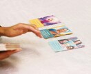 恋するあなたに天使からのメッセージをお届けします 【恋愛】で悩むあなたに『笑顔になれる』メッセージ イメージ3