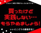 初心者が継続して効率的に稼ぐ【究極の転売】教えます こんな方法が?あれを売る？完全攻略！いいとこどりの最強手法！ イメージ5