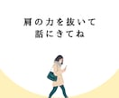 転職しても良い？あなたの不安にしっかりこたえます 元人材のプロ！本業占い師が時期を含め複数占術で丁寧鑑定 イメージ10