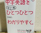 1回完結OK！発音も学べる中学英文法レッスンします 大人のやり直し英語｜元英語講師＆保育士が丁寧に指導します◎ イメージ2