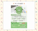 販促媒体を作成します 伝わる×売れる、しっかり届くデザイン イメージ5