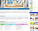 プロWEBライターがAIと共同SEO記事作成します 記事に合ったサムネイルも作成して10個お付けします イメージ6