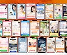 圧倒的デザイン力で反応率を上げるLPを制作します スピード納品！お急ぎの方お任せください！ イメージ1