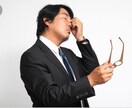 あなたの悩み聞きます 学生さん社会人から主婦の方まで悩める全ての人 イメージ3