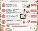Instagram投稿画像を作成します 画像6枚＋投稿文章までまとめて制作します イメージ5