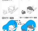 ふんわりころんと可愛いイラストをお描きします まるっとかわいい、あなただけの1枚を。 イメージ5