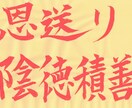 遠隔で【生きづらさ・ストレス緩和】を祈願します グレーゾーン・不登校・生きづらさを感じる方への遠隔ヒーリング イメージ5