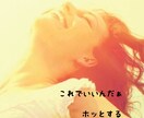 本格リアル鑑定をお届けします 悩みを整理し前に進める御神託！ イメージ5