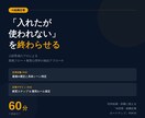 組織に浸透する生成AI導入ロードマップ作成します AIを組織の力に。人財育成のプロが導く、現場に浸透する活用術 イメージ2