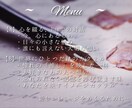 恋愛・相談~推しレシピ、プライベートバーで承ります ​心に灯をともす癒やしのひとときを一通一通大切にお届けします イメージ3