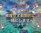 ゆるーめのダイエット一緒にします 8ヶ月で−20㌔達成！運動、サプリ使ってません！！ イメージ1