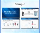 Canvaで迅速に資料作成いたします 個人事業主様・サロン経営者様等の資料作成代行します！ イメージ7