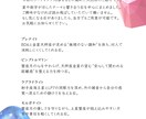 出生時間が不明な人のための総合リーディングをします 占星術と数秘術であなたを多角的に映し出します！ イメージ3