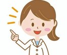 保健室✳︎24時間回数無制限でお話を聞きます お話することで少しでも気持ちが落ち着くように寄り添います✳︎ イメージ1