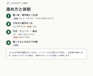 AIに任せられそうな仕事を洗い出します AI制作。質問票の回答から、業務一覧と優先度の案を作ります イメージ4