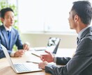 20代向け◆転職・キャリア相談に乗ります 現役の転職アドバイザーがキャリアのサポートを行います。 イメージ1