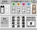 木札❗️人気のスタンダードタイプ　お名前入ります お祭りシーズンです！今年は新しい札で参加してみませんか イメージ7