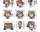 依頼実績あり！表情豊かな可愛いスタンプ描きます 配信者・Vtuber・ライバー様おススメ！ イメージ6