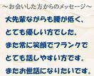 向き合い徹底！現役新卒担当が就活生の悩みに乗ります 就活への不安を「ワクワク」に変えてみせます！ イメージ3