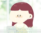 シンプルゆるキャラアイコン描きます 商用利用OK。小物1点無料！個性的なアイコンをお探しの方に！ イメージ6