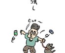 何処かジワジワくるイラストをお売りします 何処かジワジワくるイラストを作成 イメージ10