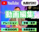 一生懸命、誠意を持って取り組みます 切り抜き動画の編集を任せて投稿だけしたい方へ。 イメージ1
