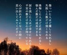 恋愛、愚痴、職場、学校、育児、その他相談乗ります 人生一度勇気を出して気楽に相談ください☆ イメージ2