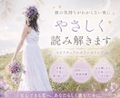 不安な恋に寄り添い、自分を大切にできる恋に導きます 彼の気持ちが不安な方へ｜2000人の実績で寄り添います イメージ1