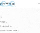 WordpressにてWebサイトを作成します Elementerで早く低価格で作成致します！ イメージ2