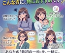 私なんかが相談に乗っていいの？を卒業させます 資格・経験を価値に変えるココナラ相談サービス改善サポート イメージ8