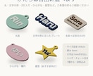 名入れキーホルダーを3Dプリントで作ります お名前・チーム名・記念日を1個から。誕生日の贈り物に イメージ3