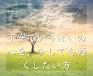 チャット20分⭐︎恋愛・仕事・人生のお悩みを視ます 人に言えない深いお悩み伺います。明るい未来へお導きします。 イメージ2