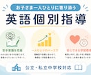 中学生　継続者様用　月4回レッスンおこないます 中学生　教科書標準　継続者様用レッスン専用 イメージ2